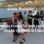 greek proverb