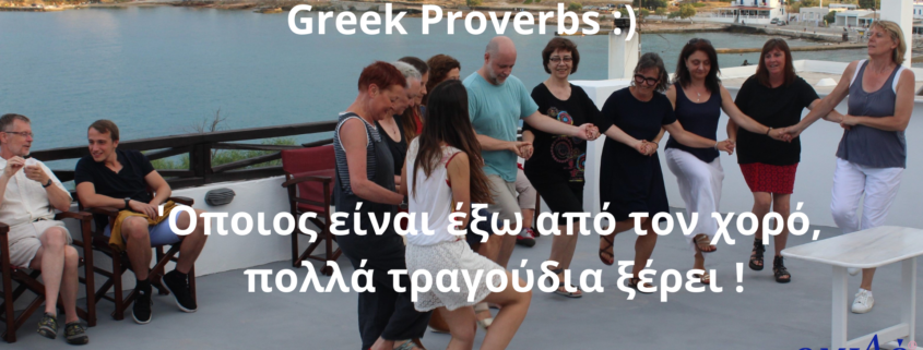 greek proverb