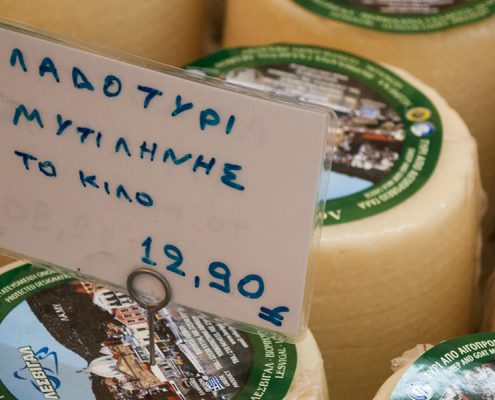 Greek Cheese