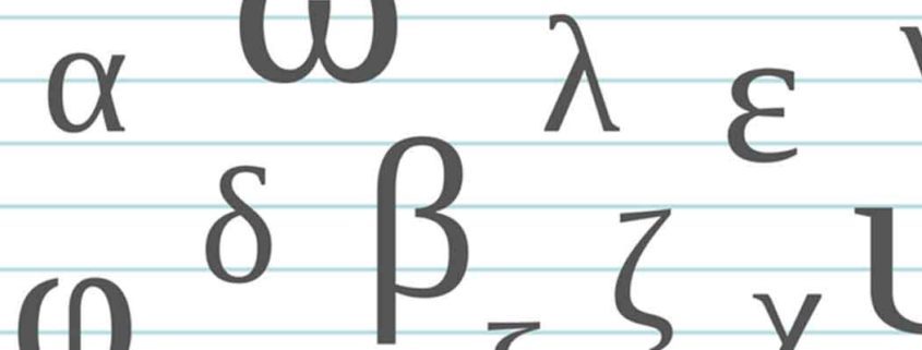 Greek Alphabet