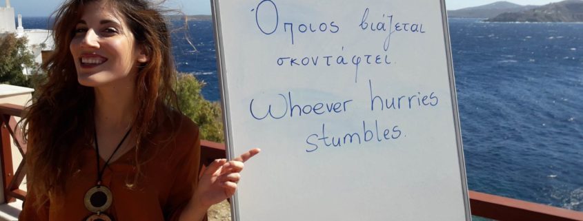 Greek proverbs
