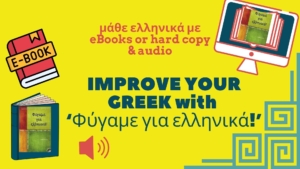 fygame book - omilo