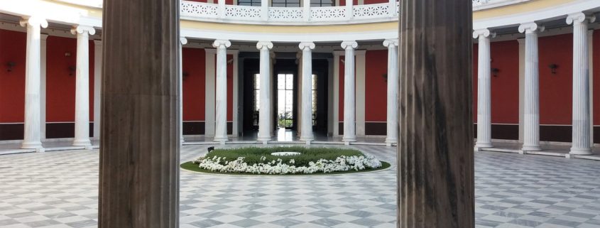 zappeion 2