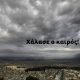 Greek verbs