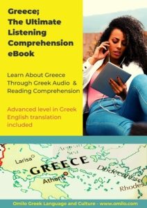 Greek listening eBook
