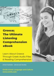 Greece: The Ultimate Listening Comprehension eBook