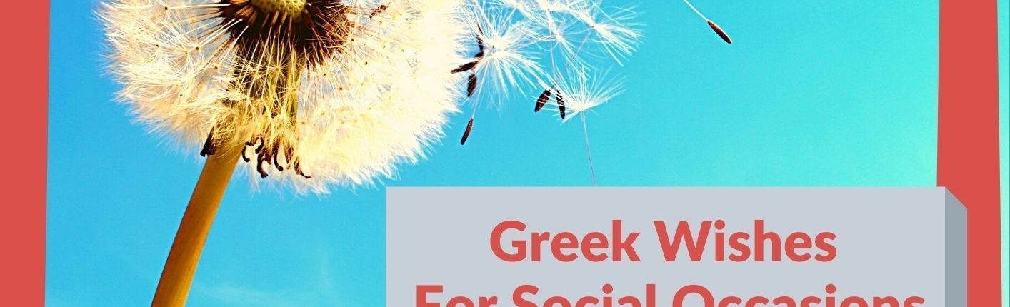Learn Greek Wishes