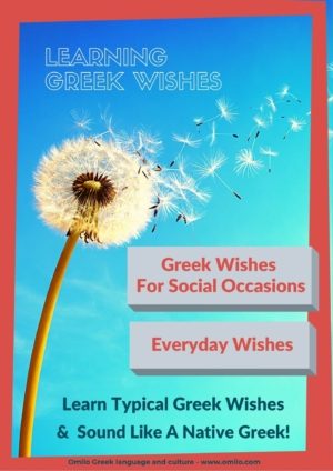 Greek language course - free eBook