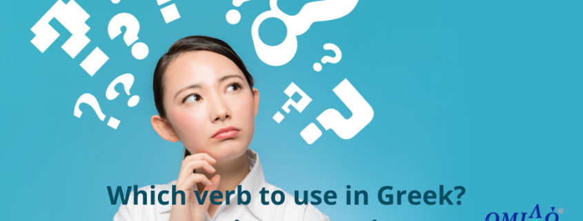 Greek verbs