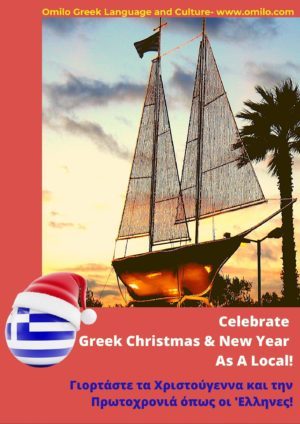 Christmas and New Year eBook