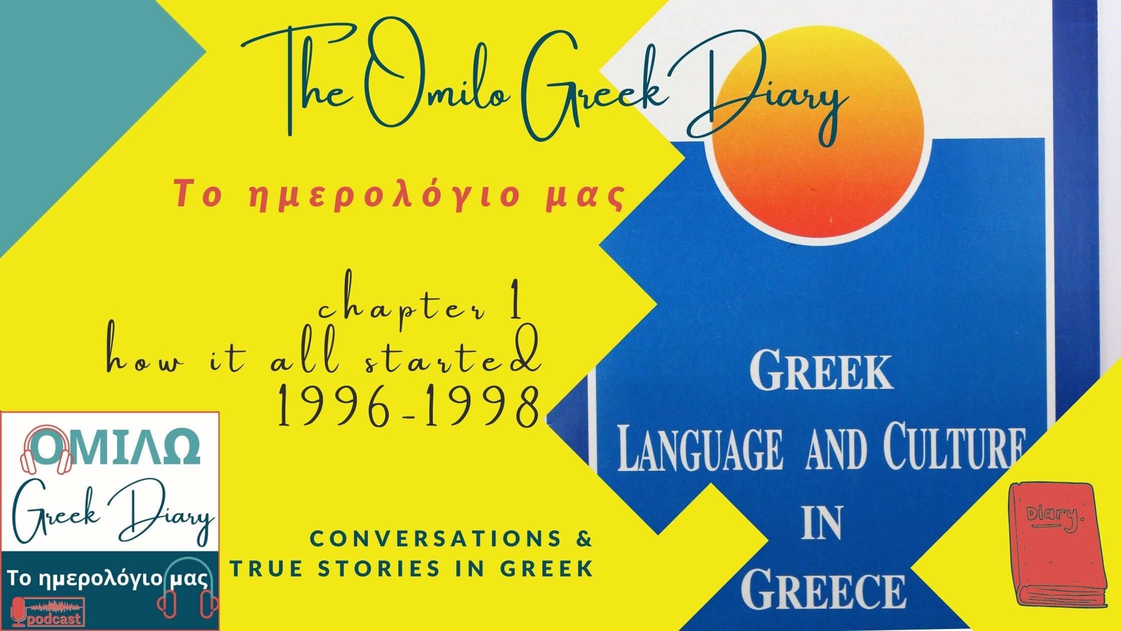 the-omilo-greek-diary-chapter-1-how-it-all-started-1996-1998-omilo