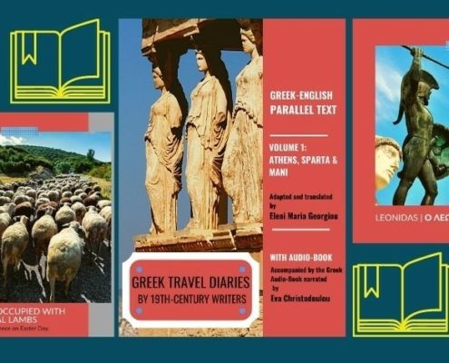 Greek travel Diaries