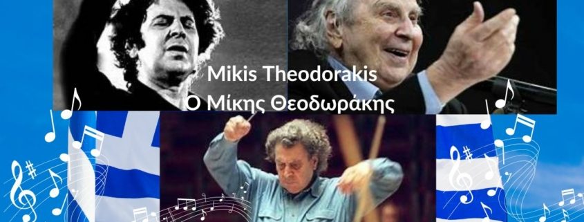 mikis theodorakis