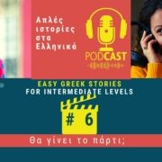 easy greek story podcast