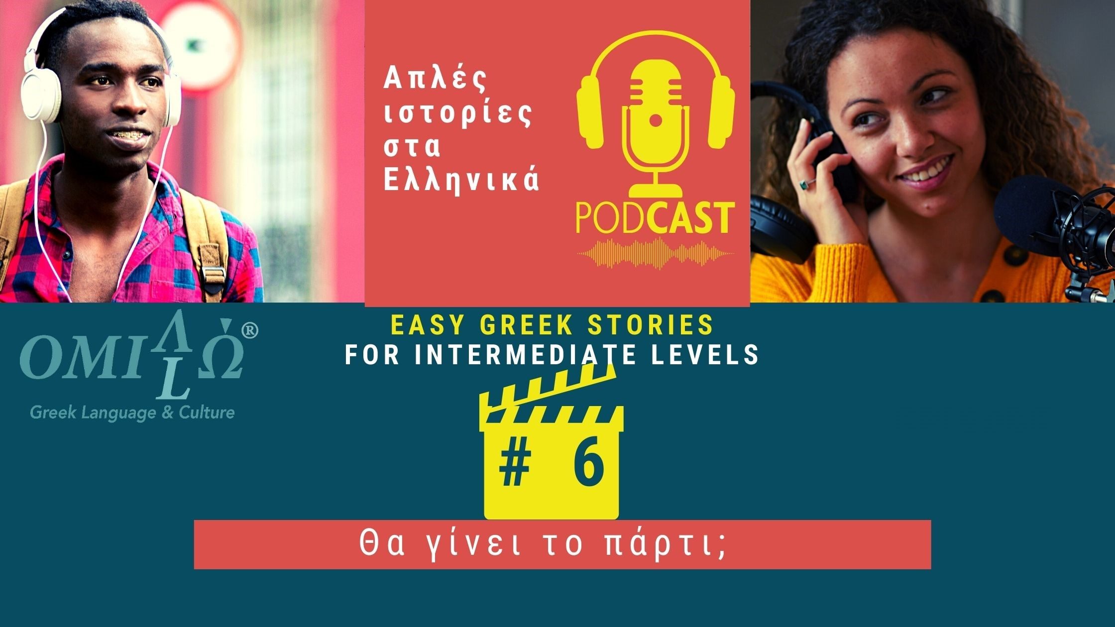 easy-greek-stories-podcast-episode-6-will-the-party-take-place-omilo