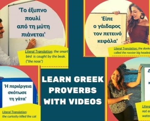 greek proverbs