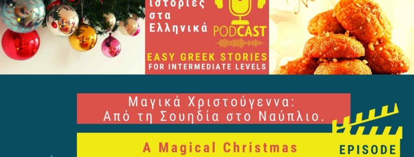 Christmas Podcast Story