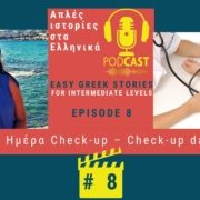easy greek podcast