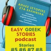 Greek Podcast story