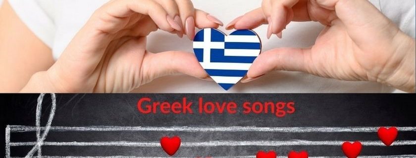 greek love songs