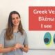 Greek Verb