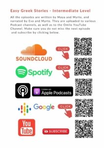 omilo podcast