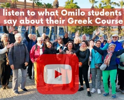 Omilo testimonials