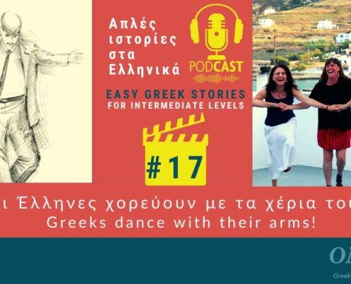Podcast 17 Easy Greek Story
