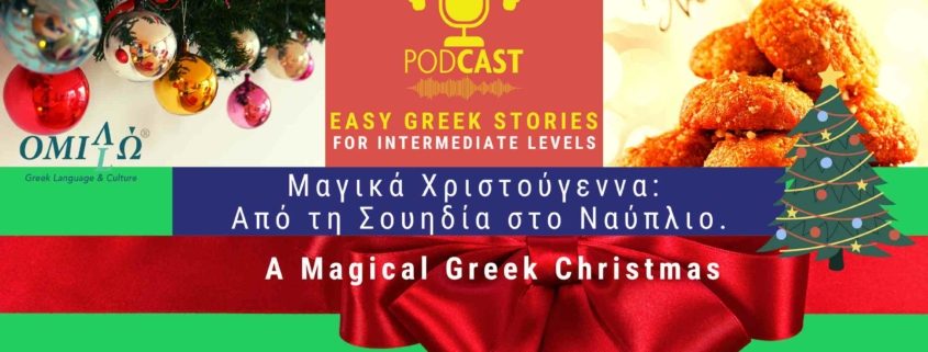 Christmas Greek Podcast