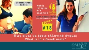 podcast 18 Greek story