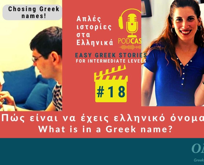 Easy Greek Stories For Intermediate Levels Podcast Omilo