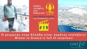 winter in greece podcast story