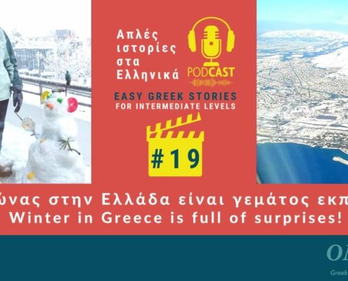 winter in greece podcast story