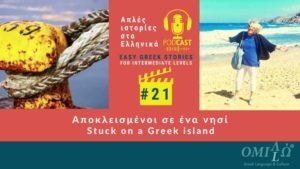 Greek Podcast 21 stuck on greek island