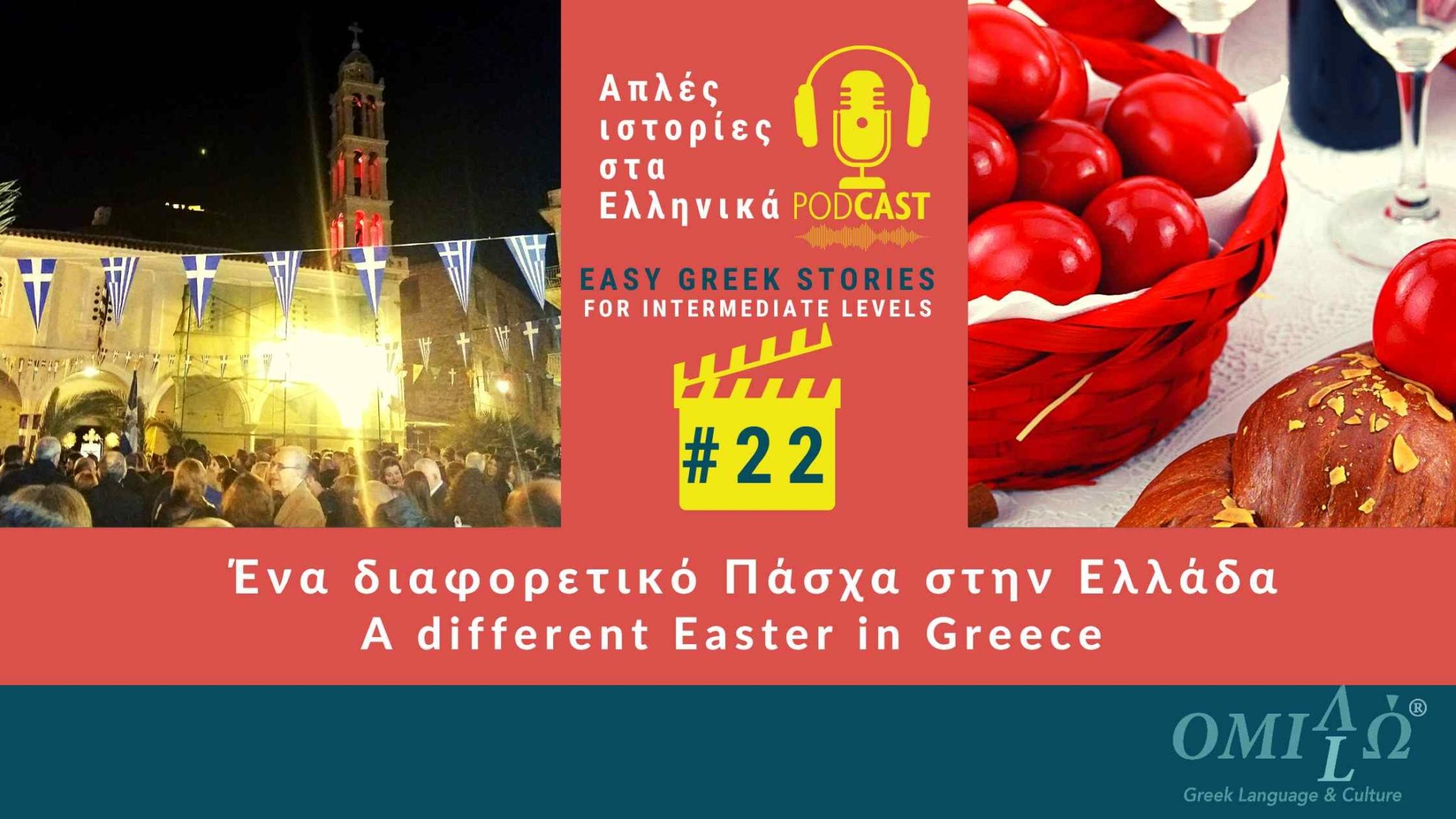 How Do Greeks Celebrate Easter? Greek Easter Traditions Omilo Omilo