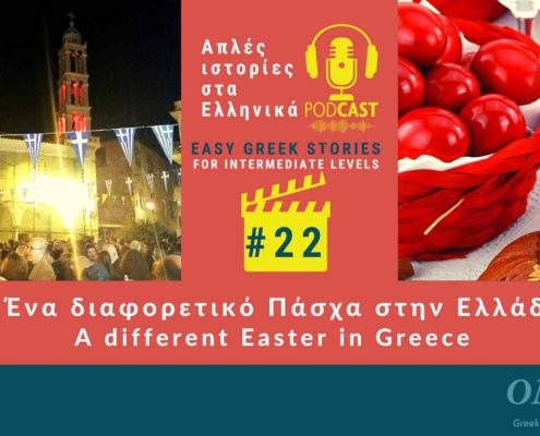Greek easter podcast story