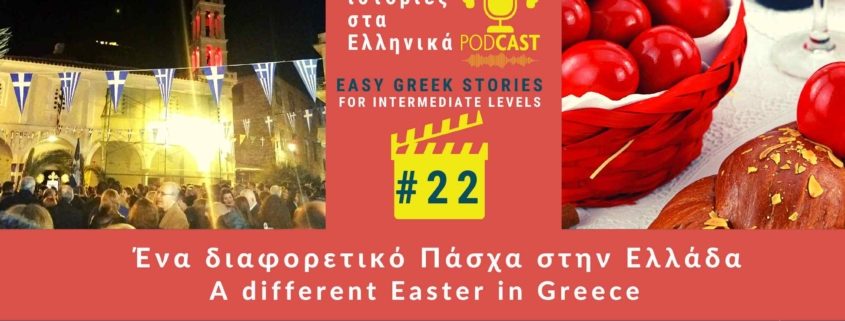 Greek easter podcast story