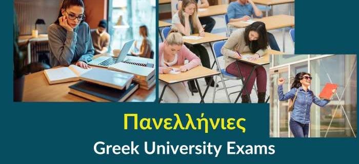 panhellinies Greek exams