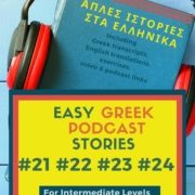 Greek stories and audio