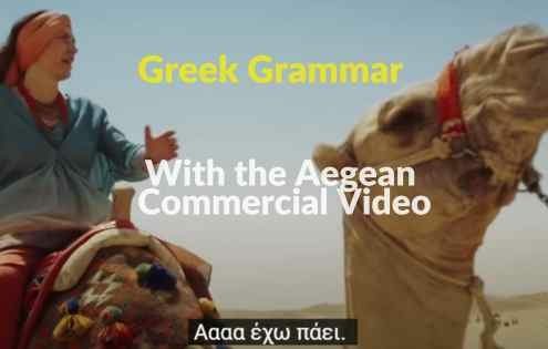 aegean airlines video