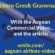 greek grammar