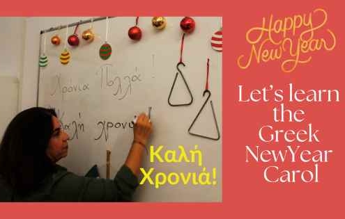 Greek NewYear Carol