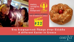 easter story