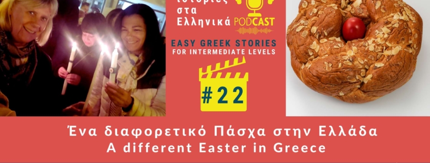 easter story