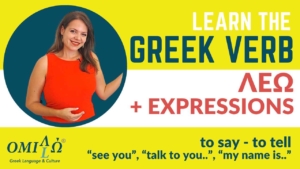 greek verb and expressions