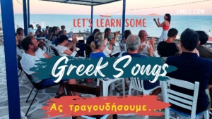 greek songs syros