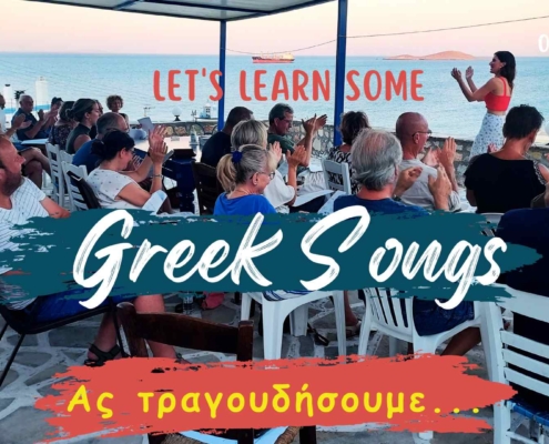 greek songs syros