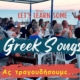 greek songs syros
