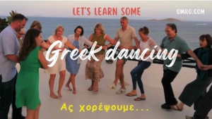 greek dancing