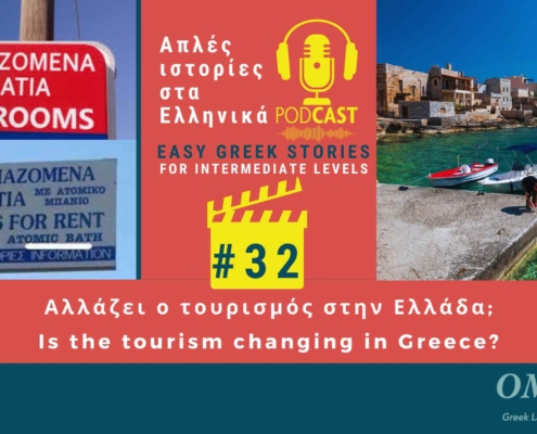 podcast 32 Greek story